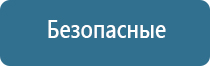 Ароматизация мероприятий посуточно