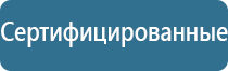 Ароматизация мероприятий посуточно
