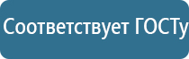Ароматизация мероприятий посуточно