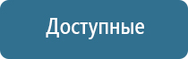 Ароматизация мероприятий посуточно