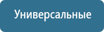 Ароматизация мероприятий посуточно