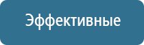 Ароматизация мероприятий посуточно