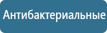 Ароматизация мероприятий посуточно