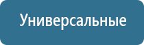 освежители воздуха для квартиры автоматические