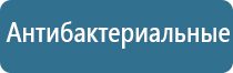 освежители воздуха для дома автоматический