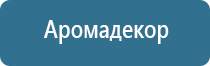 желтый запах
