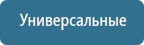 Ароматизация помещения до 1500 м2 на 3 месяца