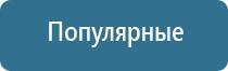 Ароматизация помещения до 1500 м2 на 3 месяца