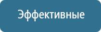 Ароматизация помещения до 1500 м2 на 3 месяца
