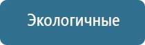 запах еды
