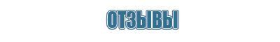 ароматизаторы для офисных помещений